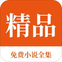 华侨移民菲律宾旅游 最新华侨移民旅游攻略